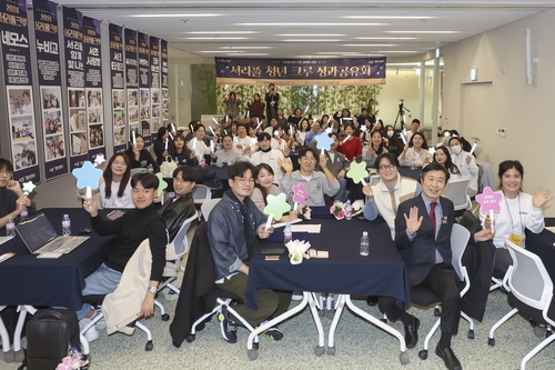 2024 서리풀 청년 크루 성과공유회(사진제공 서초구)