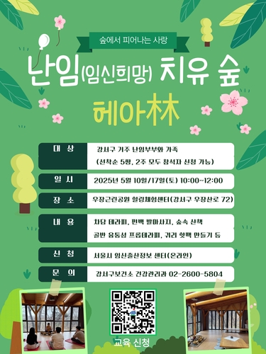 이미지 제공 강서구