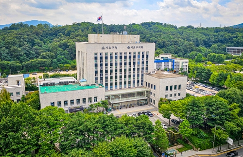 서초구청 전경, (사진제공 서초구)