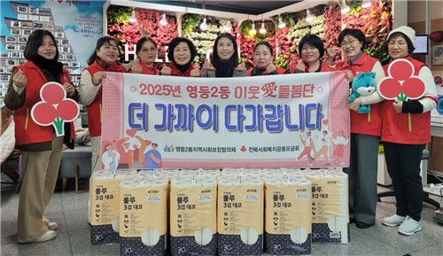 익산시 영동2동 이웃애돌봄단 활동. (사진제공 익산시)