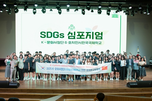 K-문화사절단(인천세계로배움학교) / 제공 인천광역시